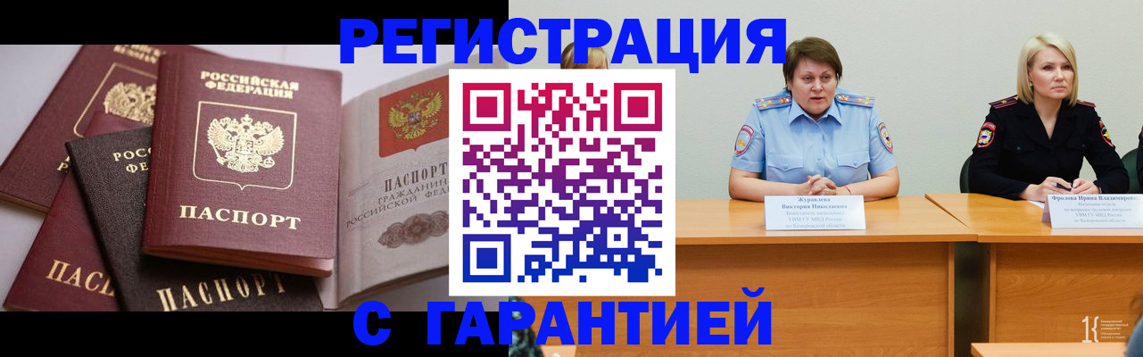 регистрация для дет. сада в Каспийске